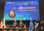 تفاهم‌نامه همکاری بین سازمان جهاد دانشگاهی شهید بهشتی و هلدینگ نفت و گاز قرارگاه خاتم الانبیاء